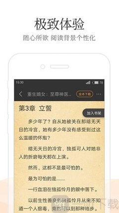 华体汇体育平台app